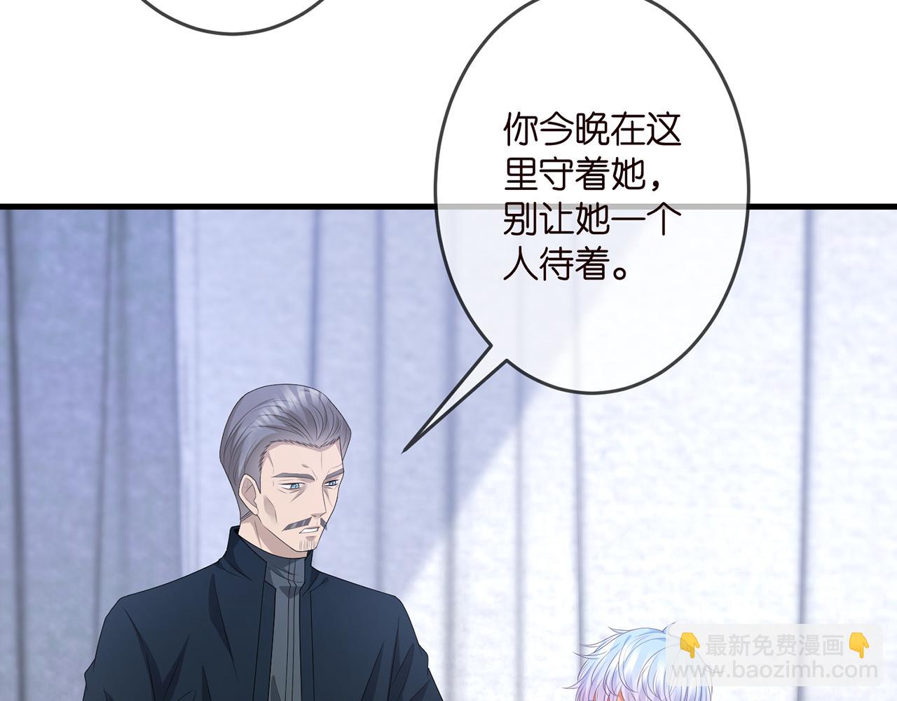 第321 隐秘的心事22