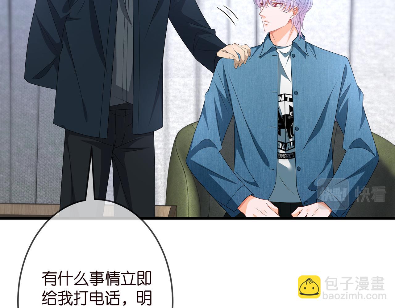 第321 隐秘的心事23