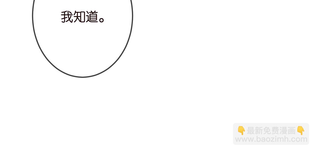 第321 隐秘的心事27