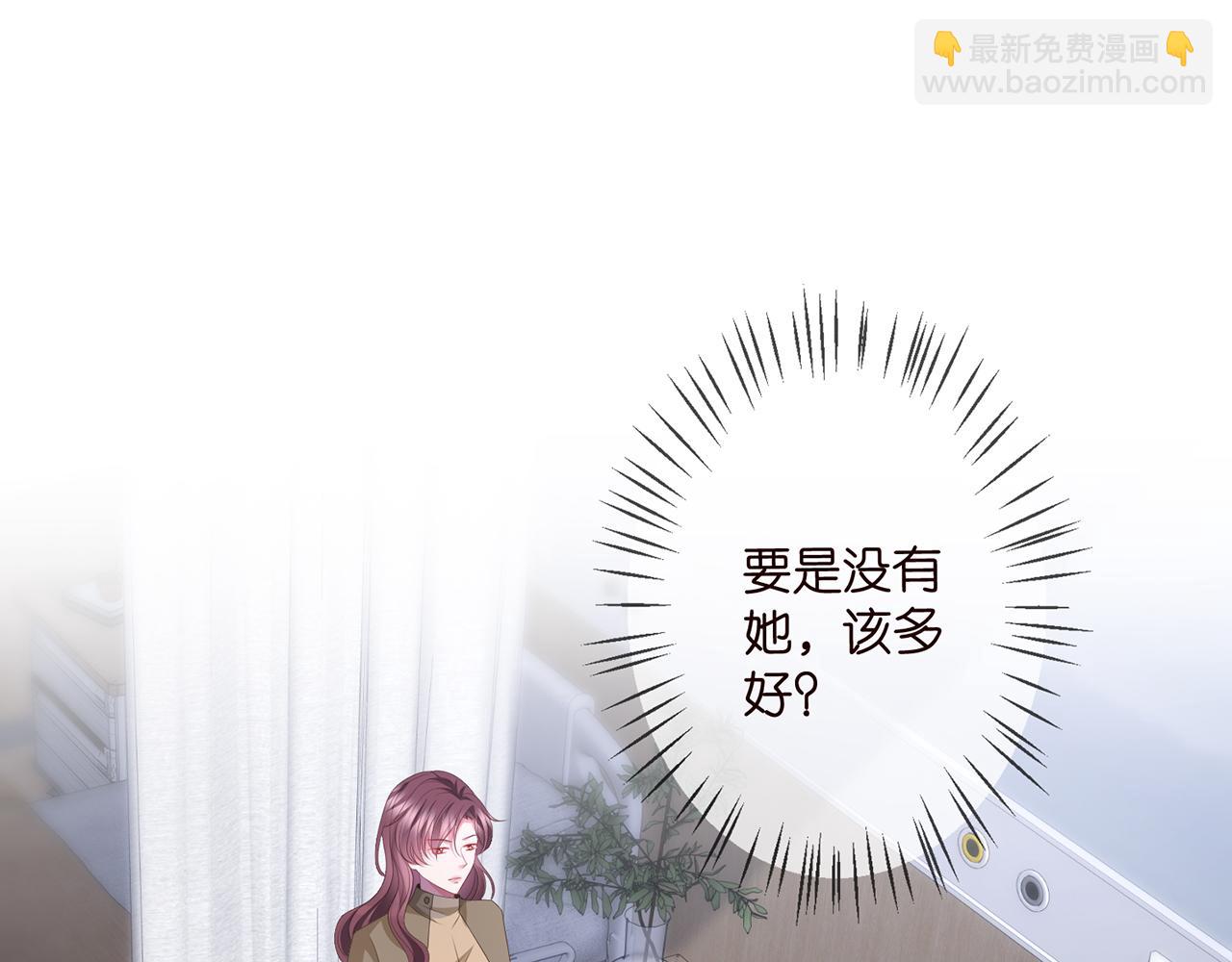 第321 隐秘的心事3