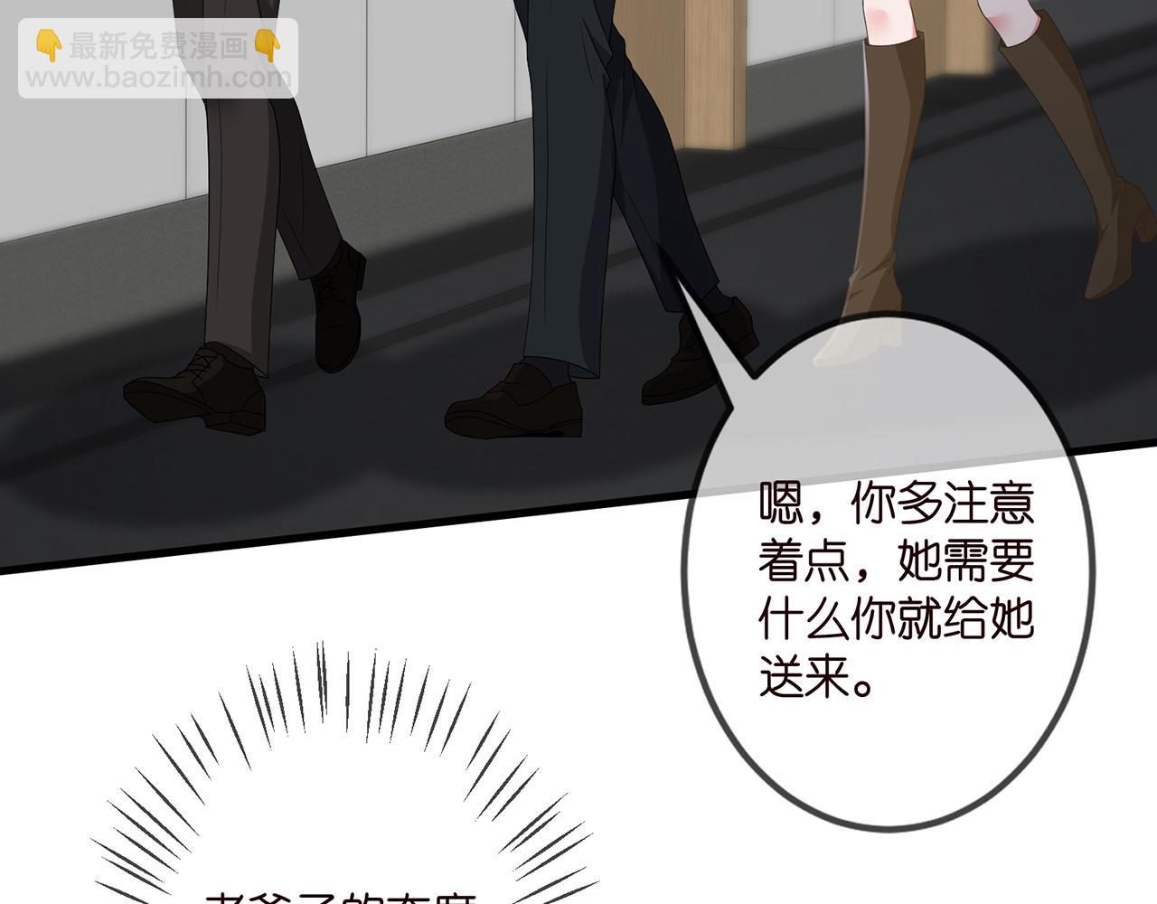第321 隐秘的心事32