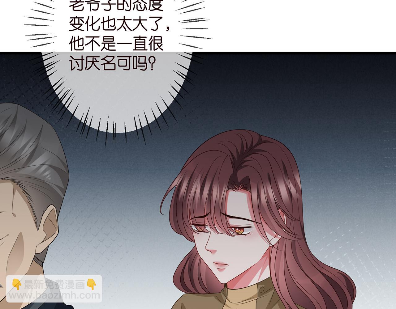 第321 隐秘的心事33
