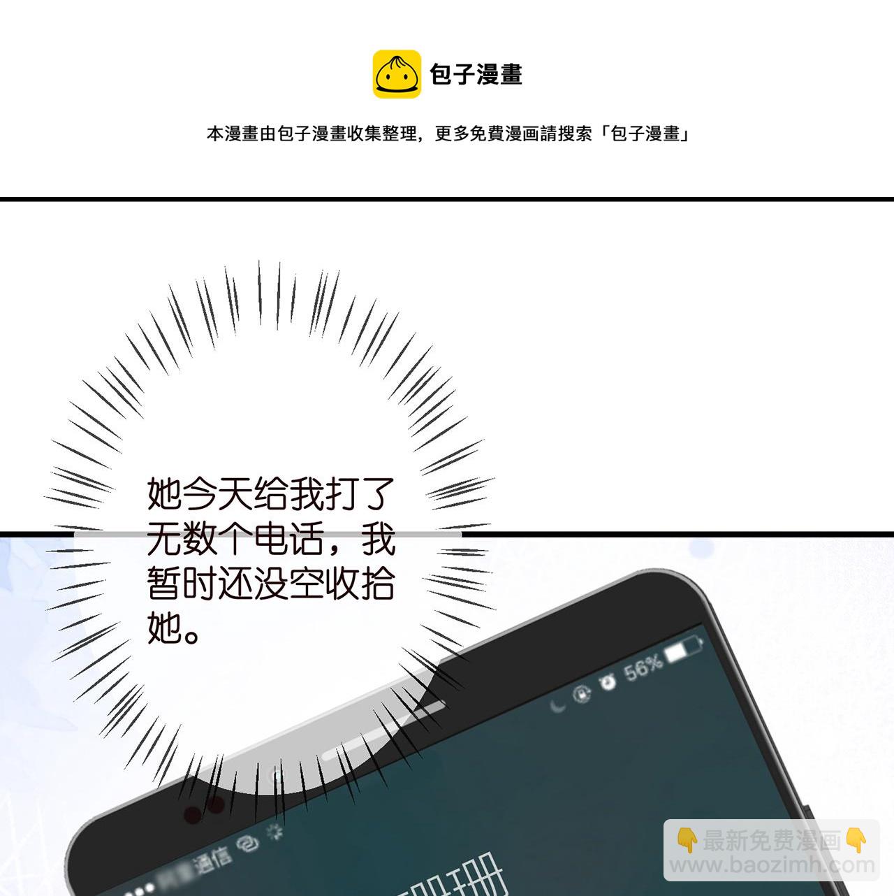 第321 隐秘的心事40