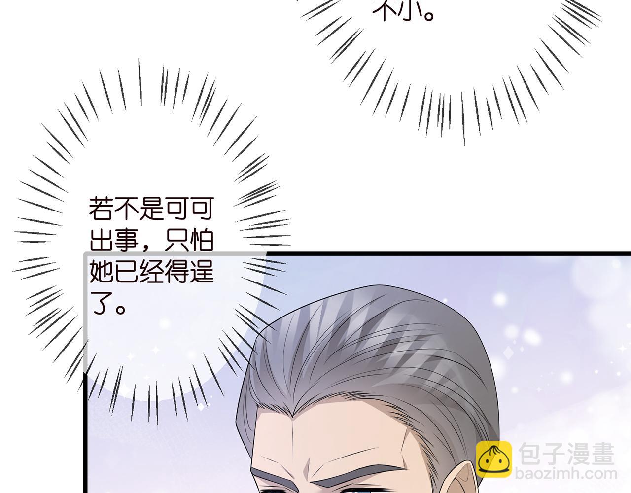 第321 隐秘的心事43