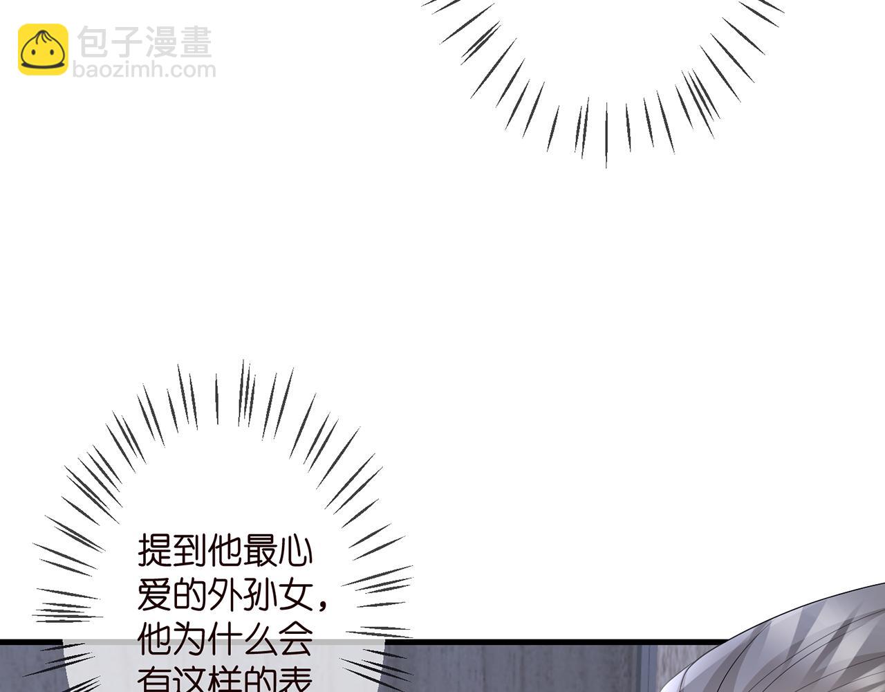 第321 隐秘的心事45