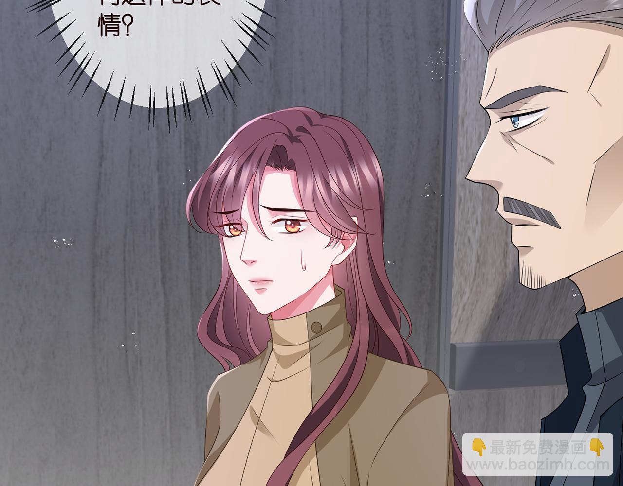 第321 隐秘的心事46