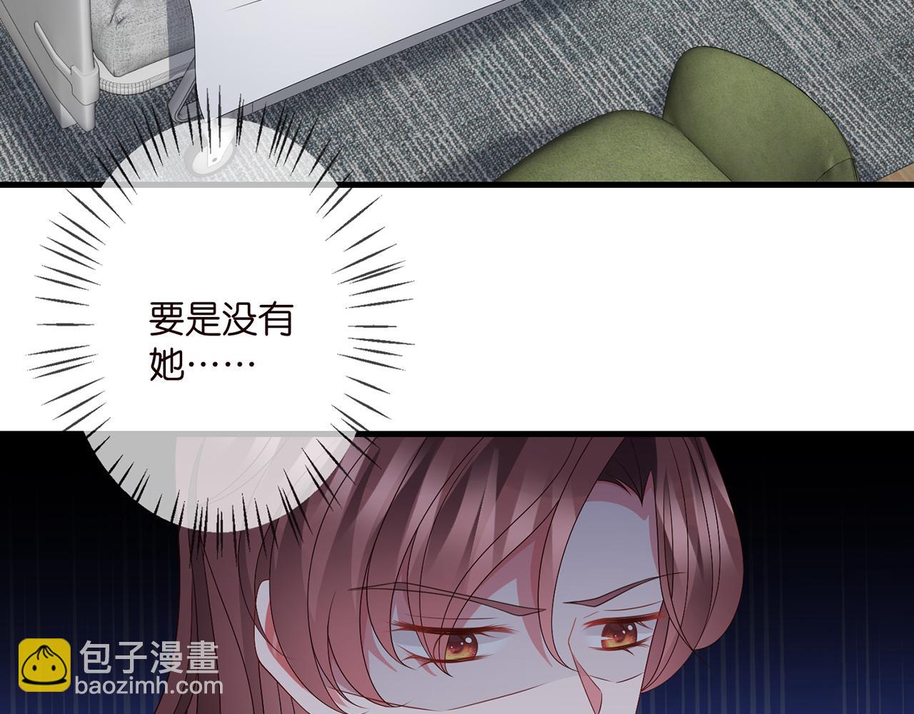 第321 隐秘的心事5