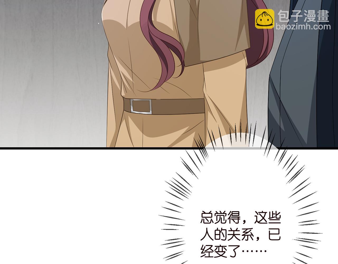 第321 隐秘的心事51