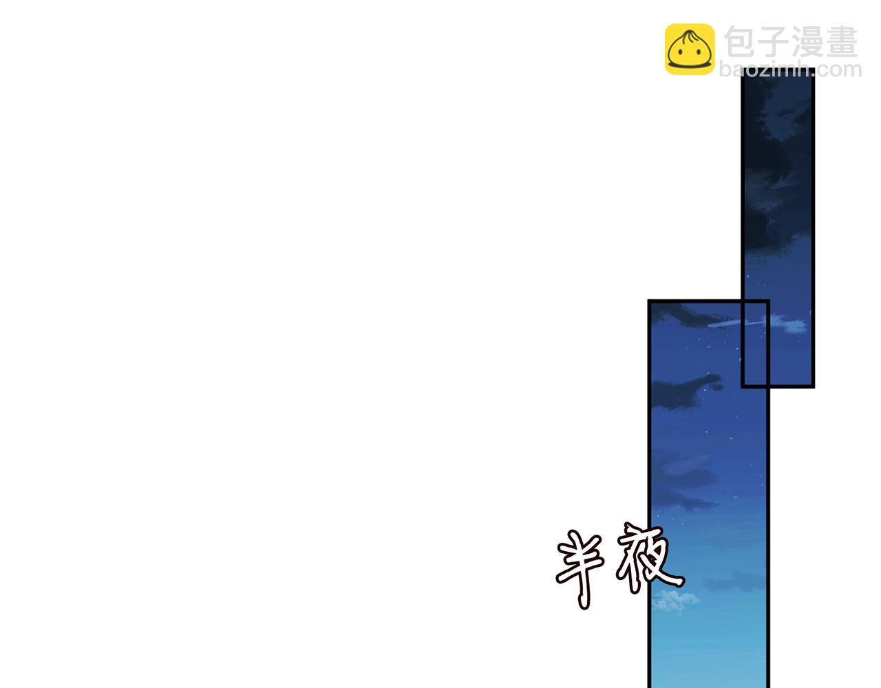第321 隐秘的心事53