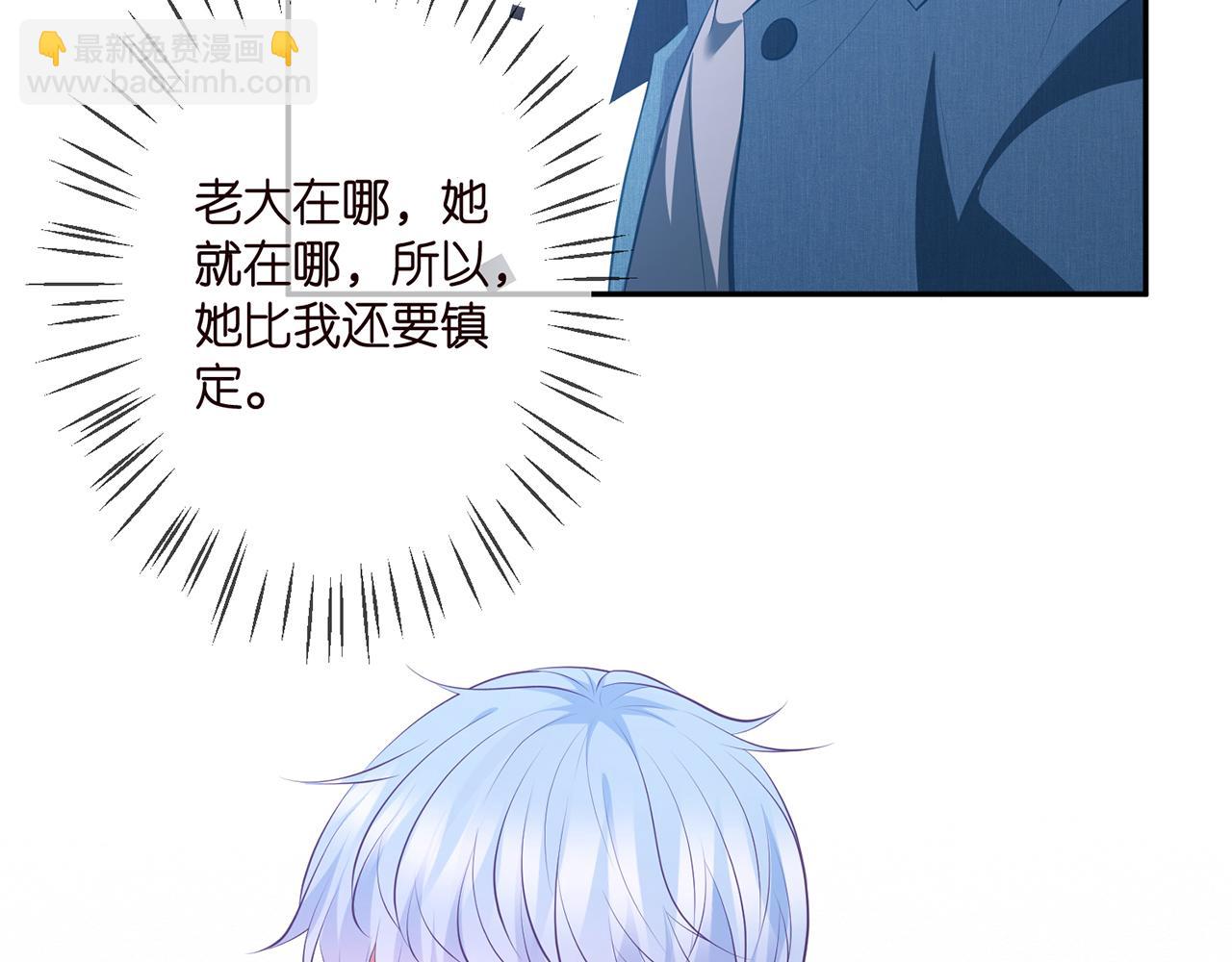 第321 隐秘的心事62