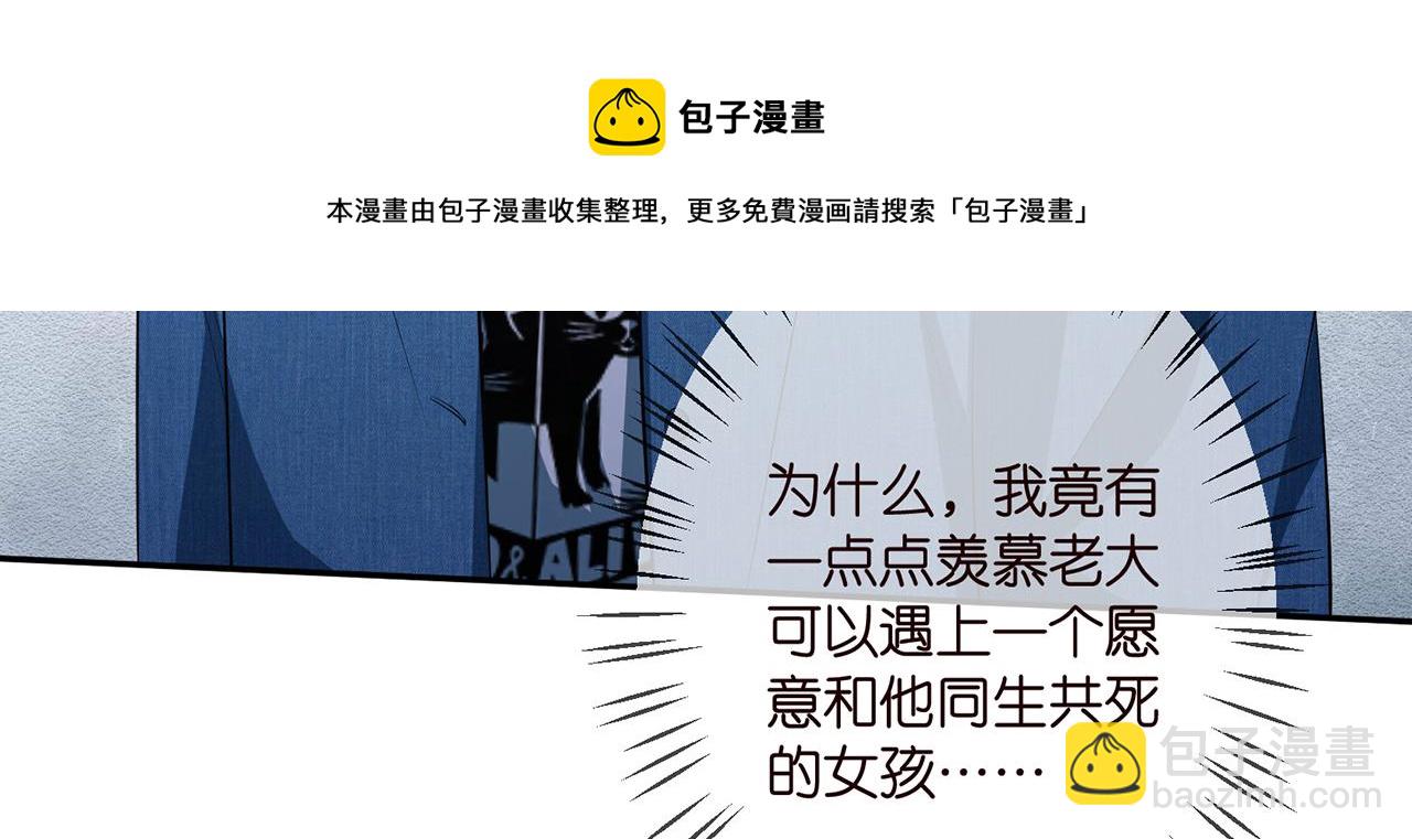第321 隐秘的心事64