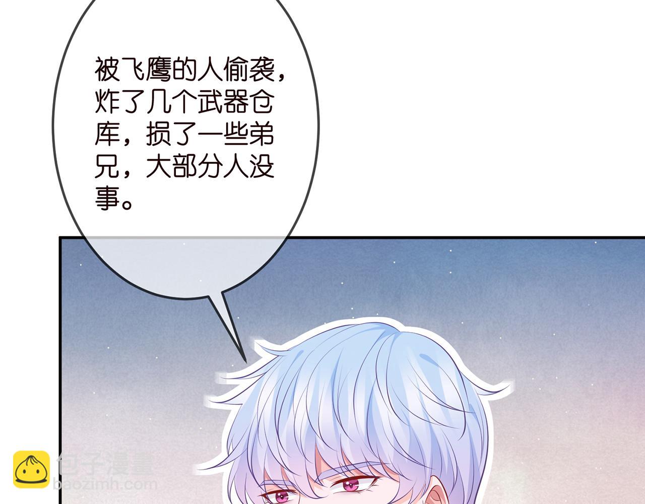 第321 隐秘的心事67