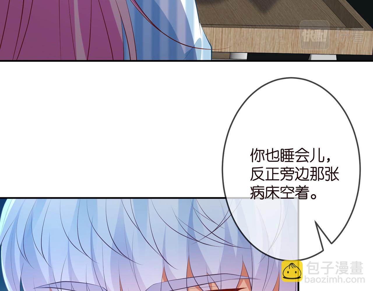 第321 隐秘的心事72