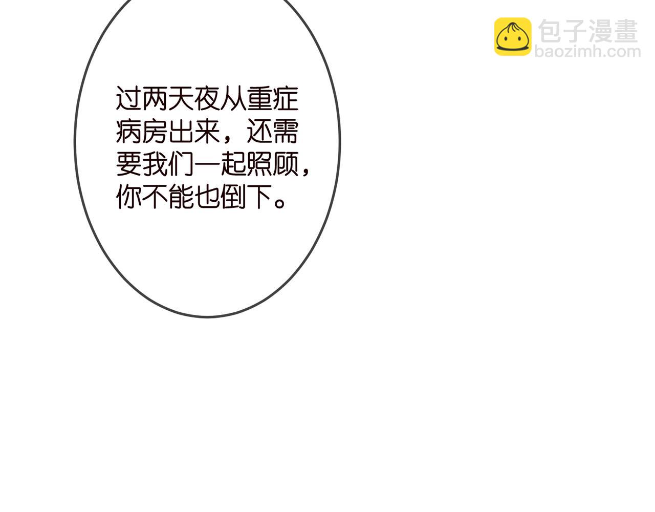 第321 隐秘的心事75