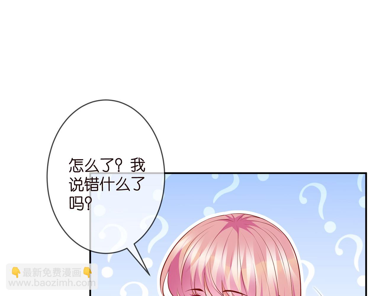 第321 隐秘的心事81