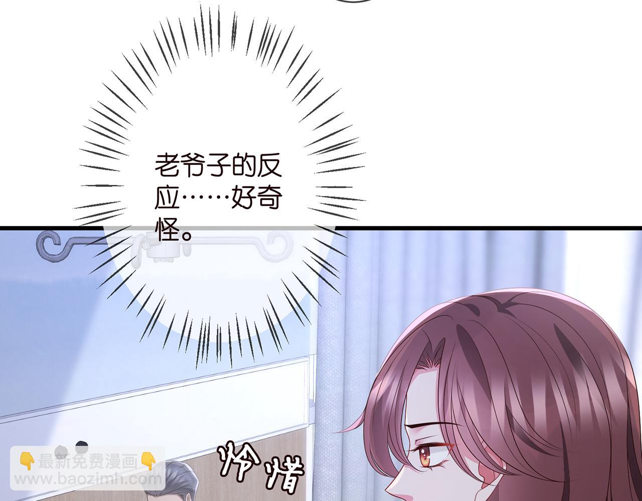 第321 隐秘的心事9