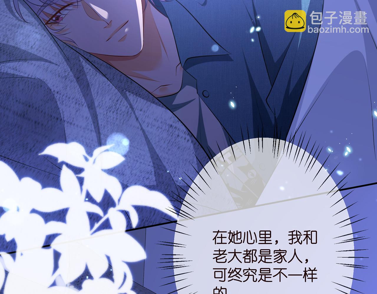 第321 隐秘的心事92