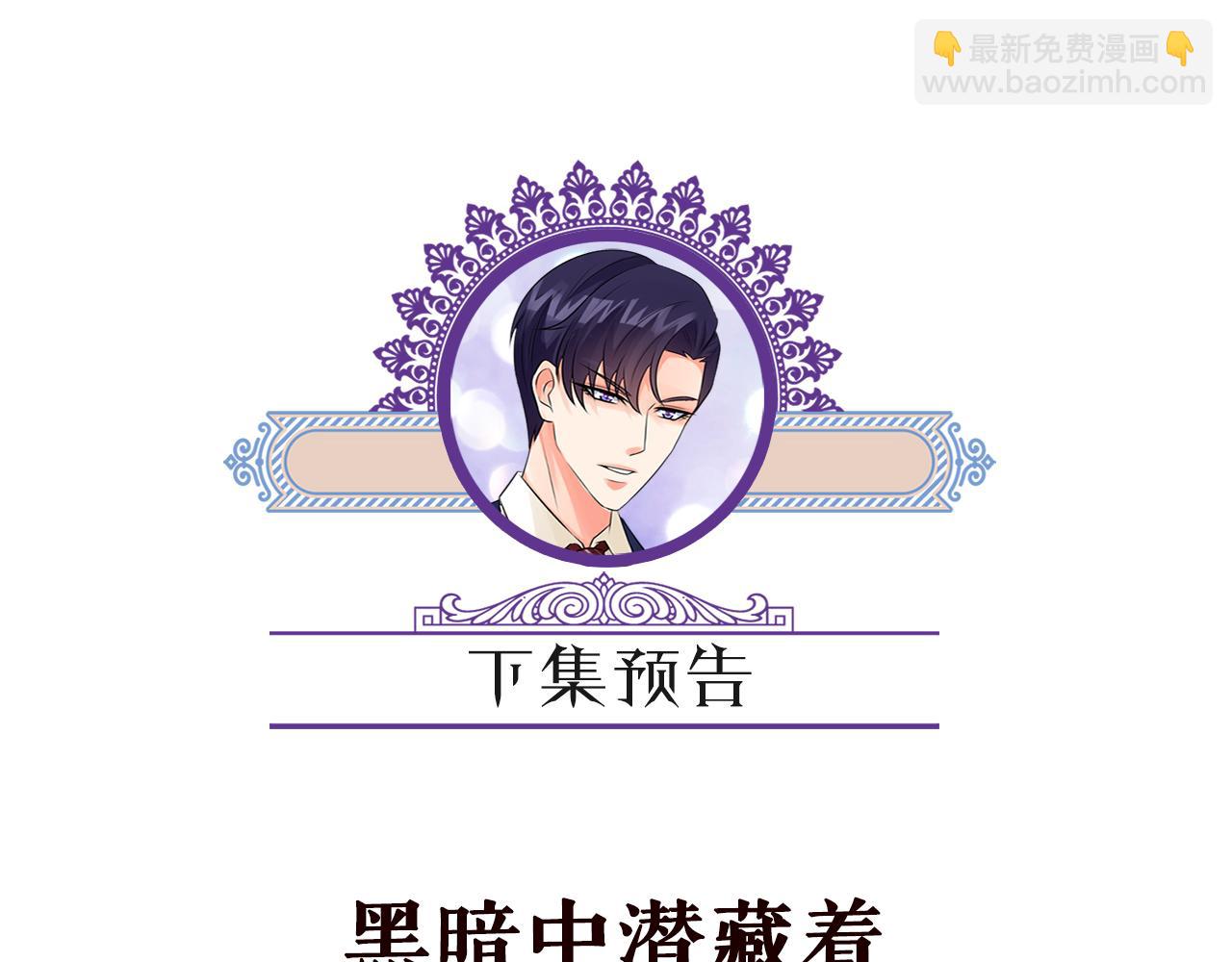 第321 隐秘的心事99