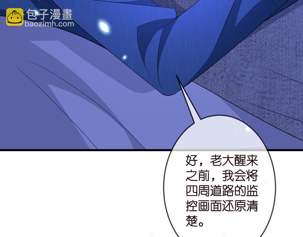 第322  豪门冤魂17