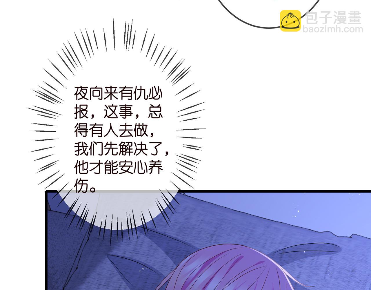 第322  豪门冤魂18