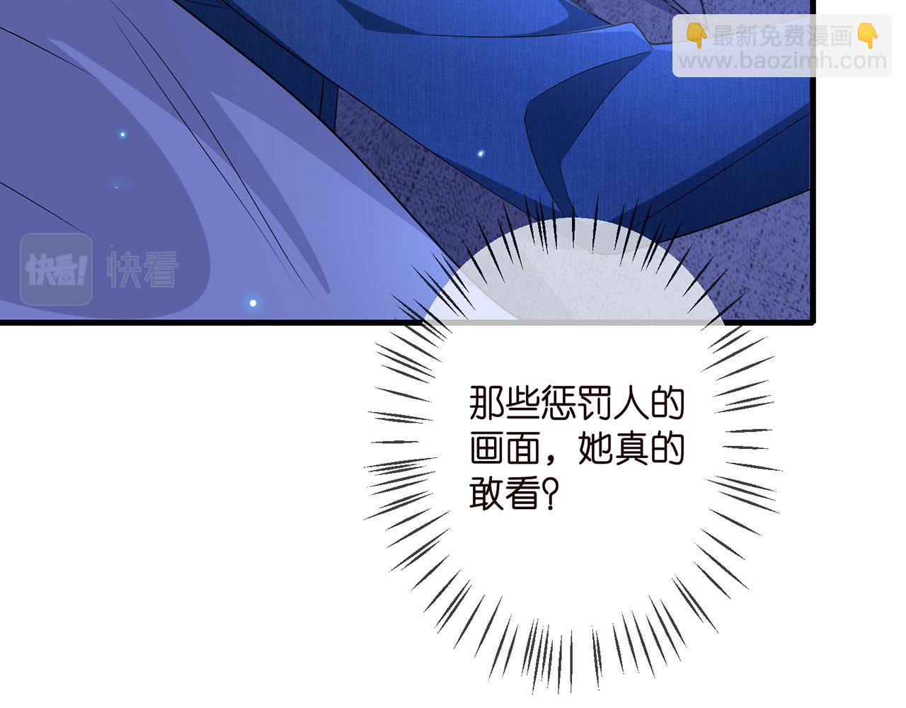 第322  豪门冤魂22