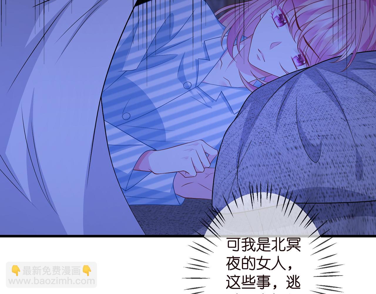 第322  豪门冤魂24