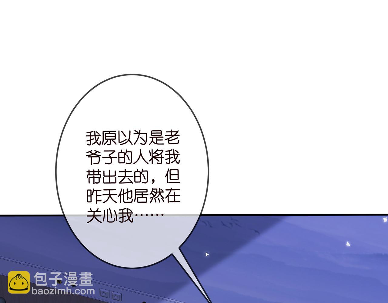 第322  豪门冤魂3