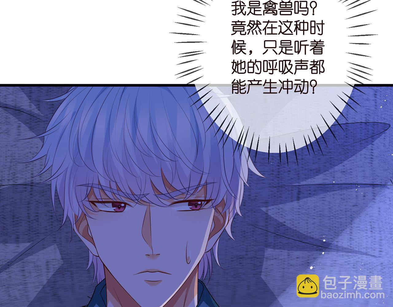 第322  豪门冤魂33