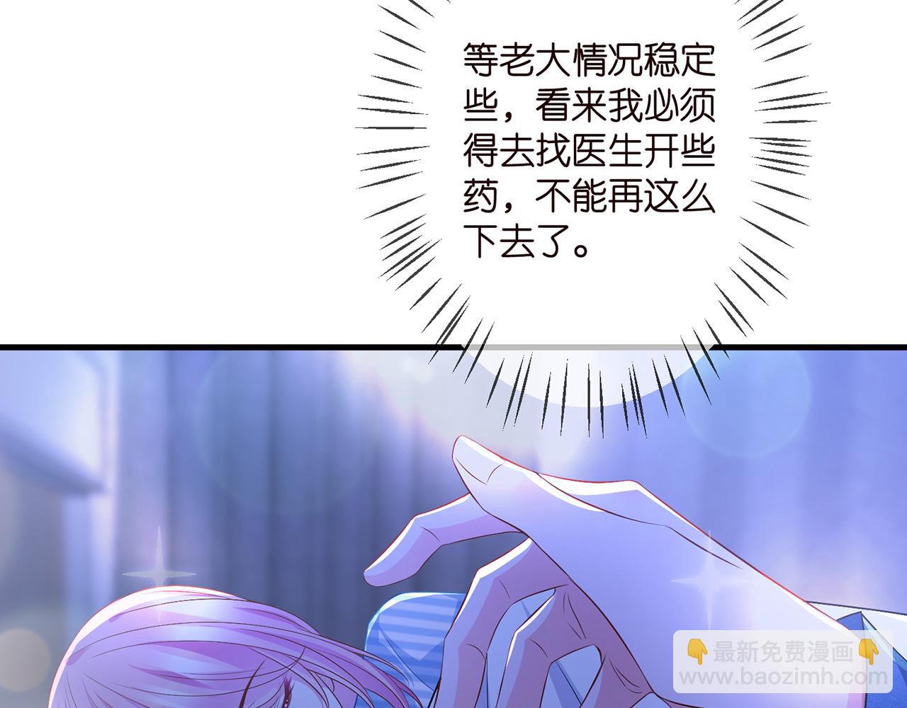 第322  豪门冤魂36