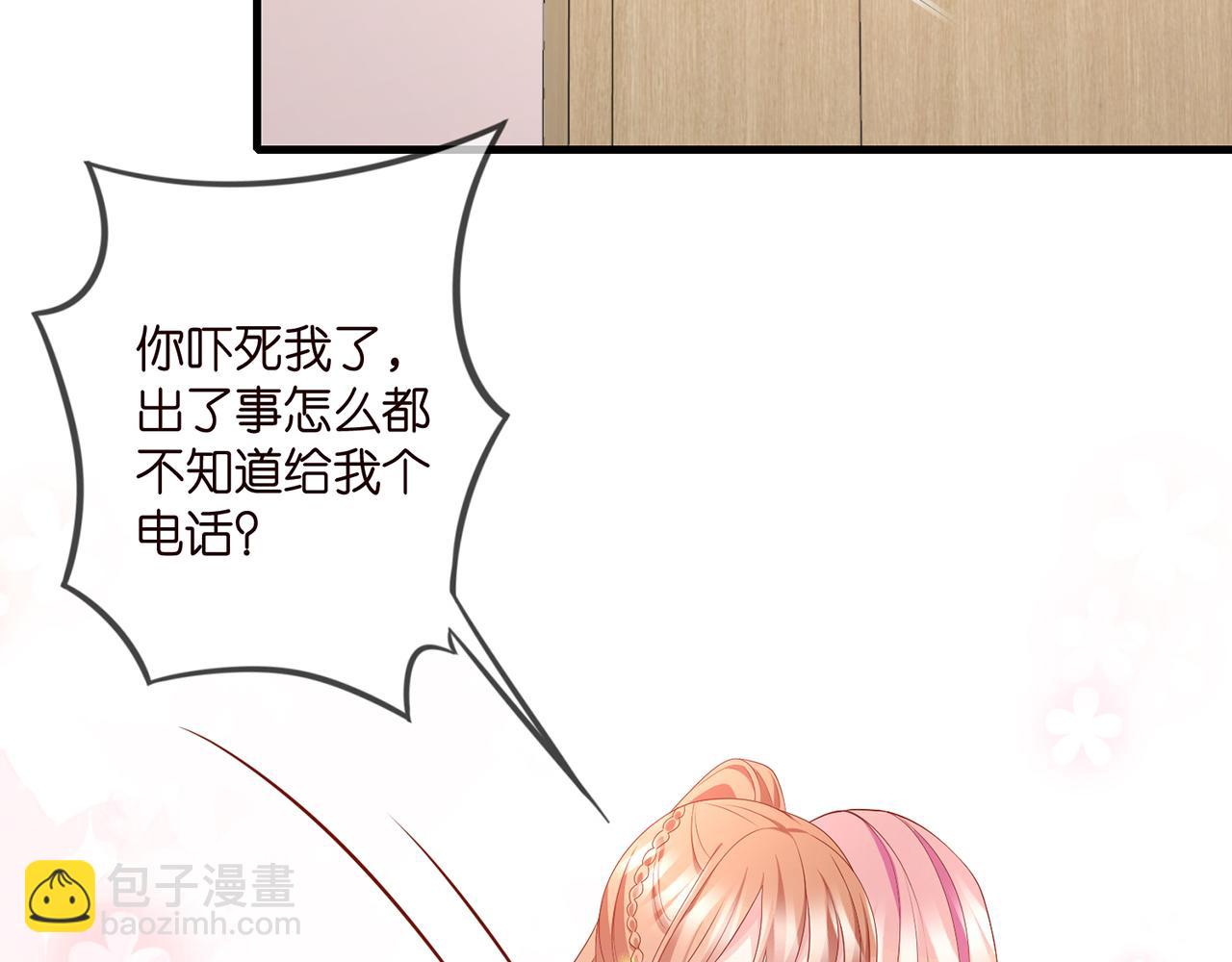第322  豪门冤魂48