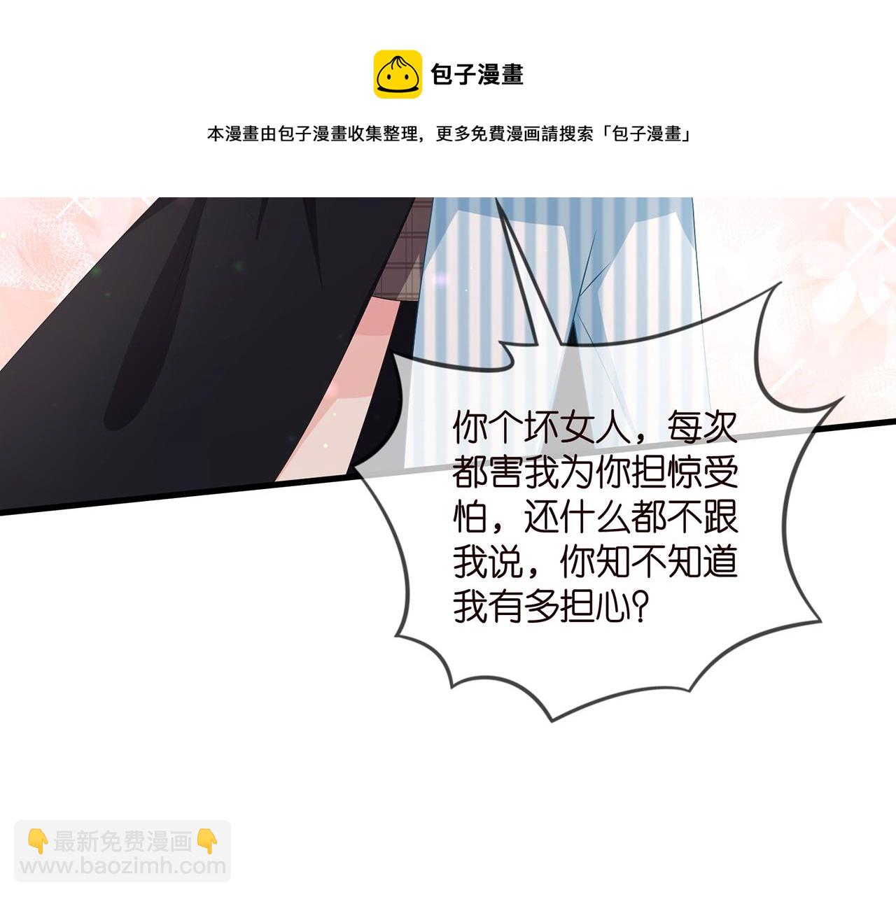 第322  豪门冤魂54
