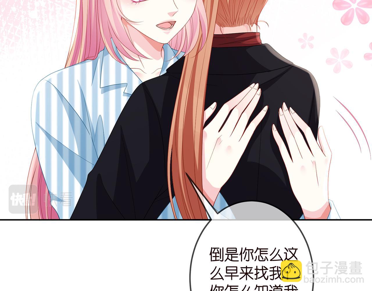 第322  豪门冤魂57