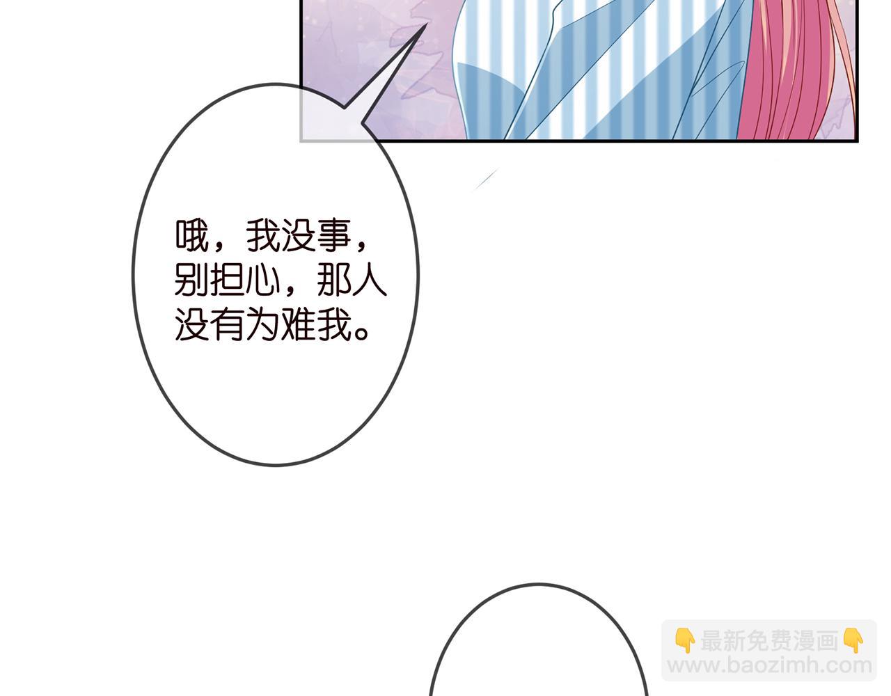 第322  豪门冤魂68