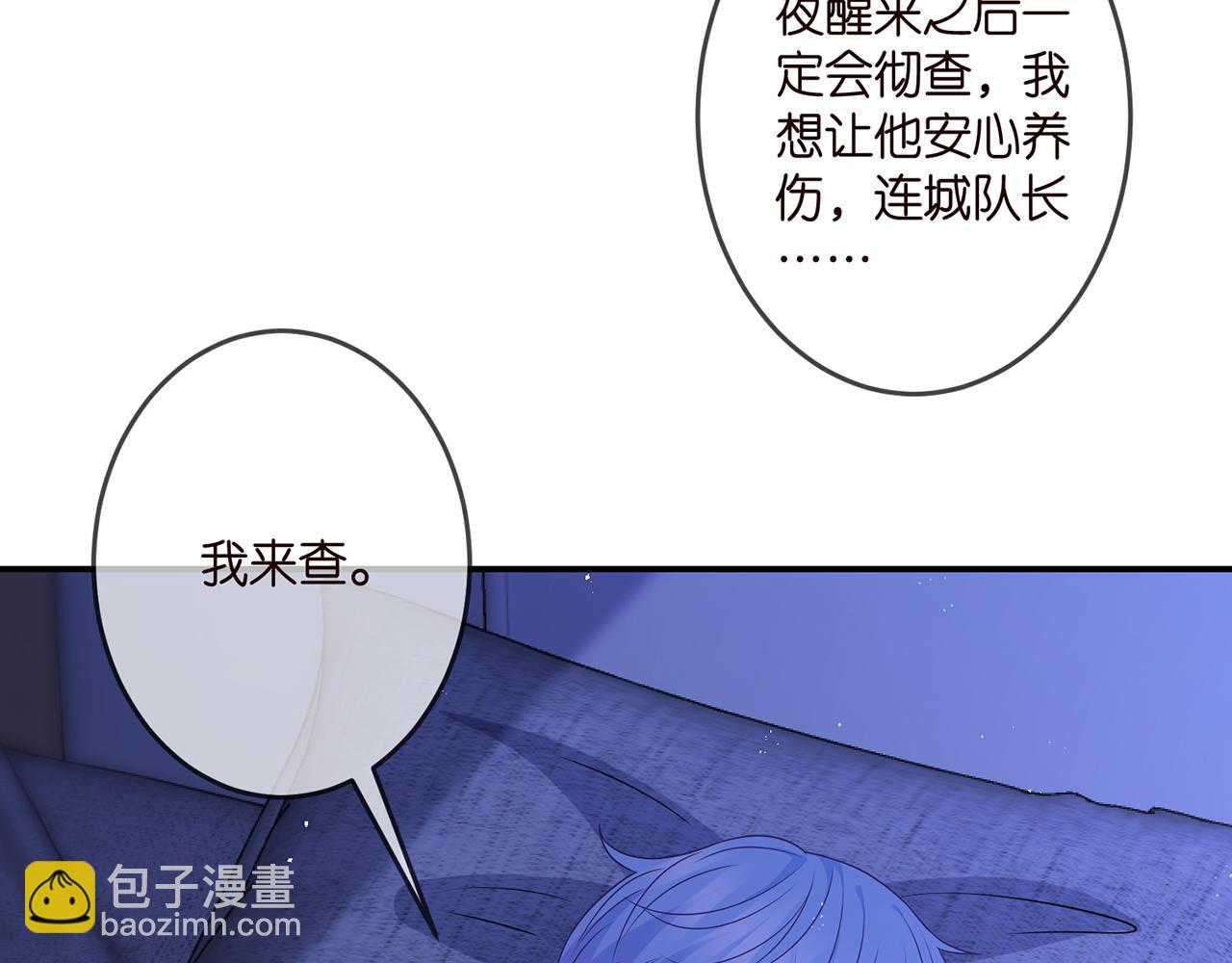 第322  豪门冤魂7