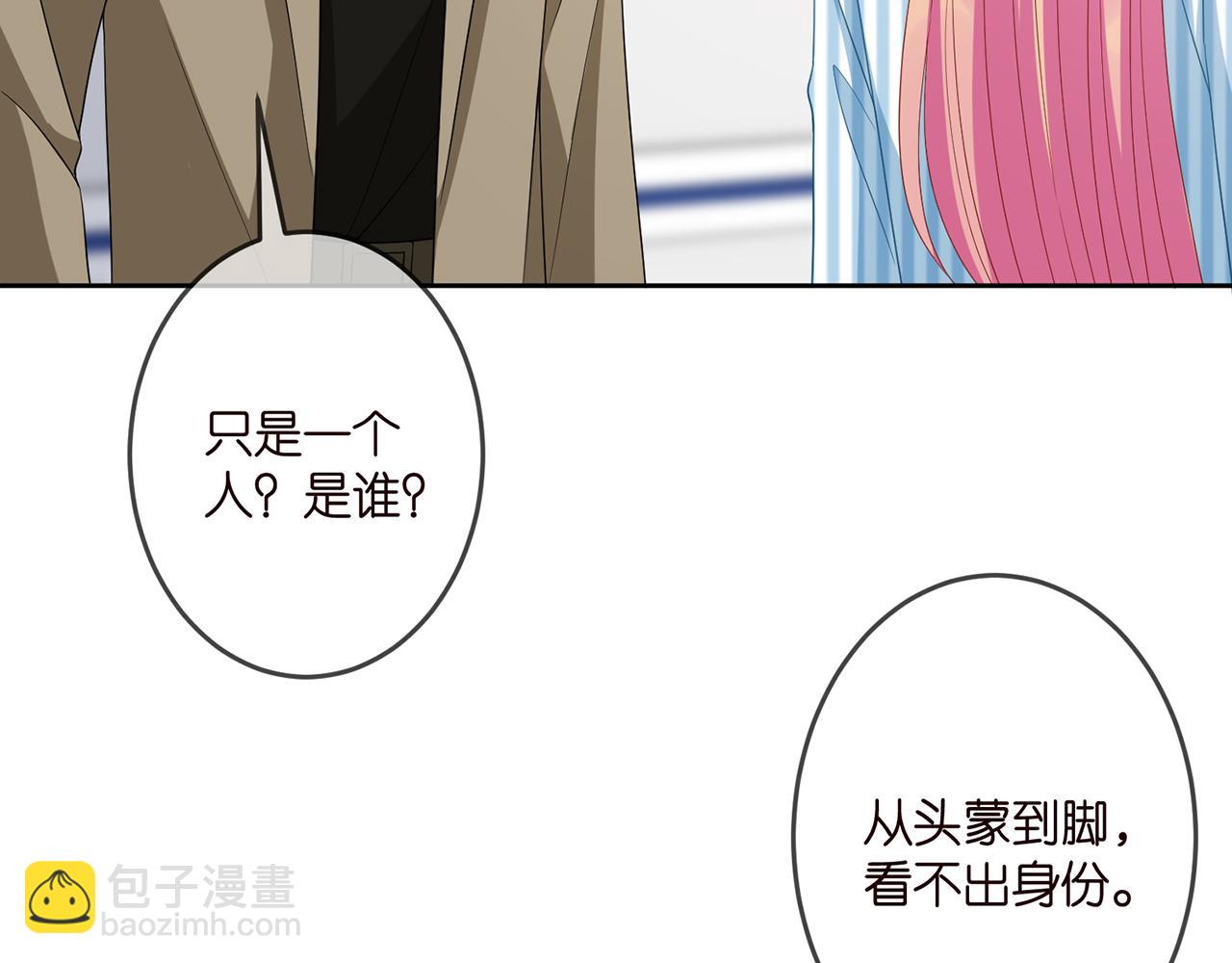 第322  豪门冤魂70