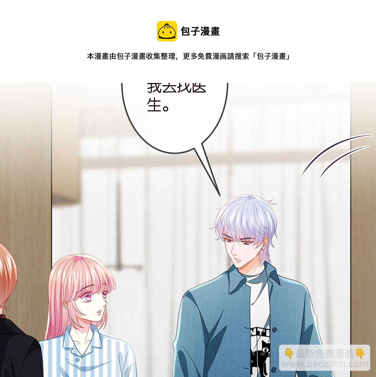 第322  豪门冤魂74