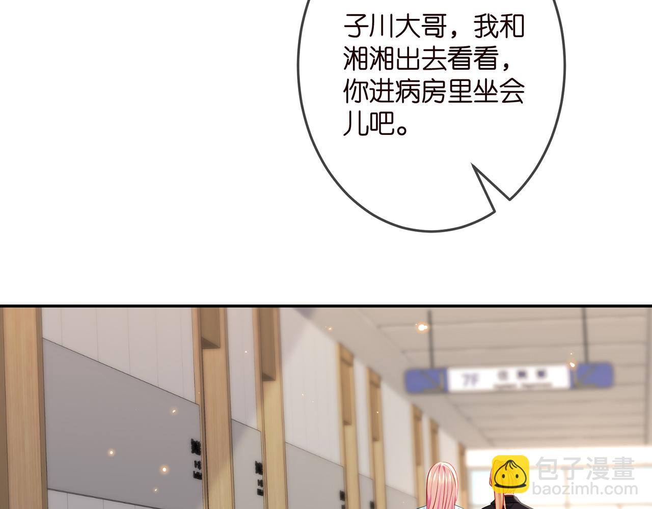 第322  豪门冤魂81