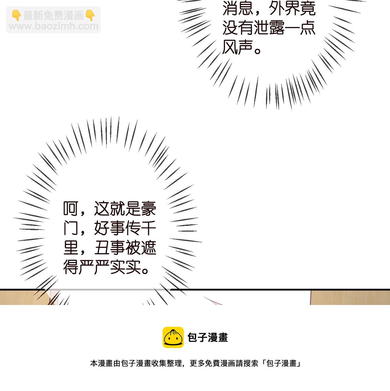 第322  豪门冤魂84
