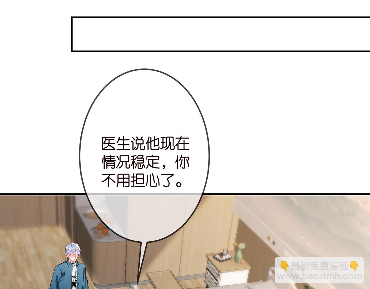 第322  豪门冤魂87