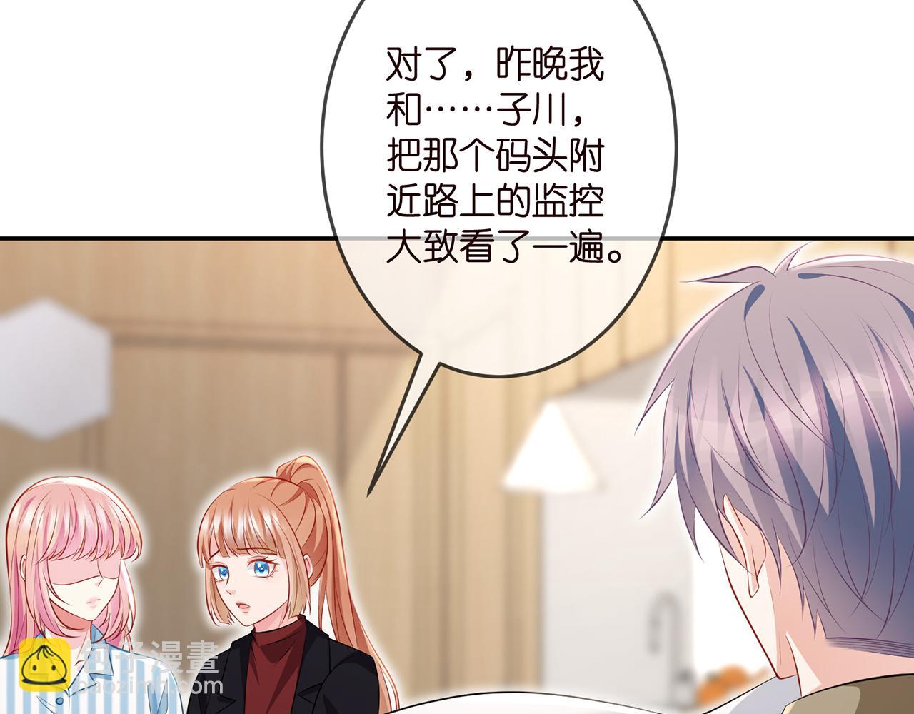 第322  豪门冤魂89