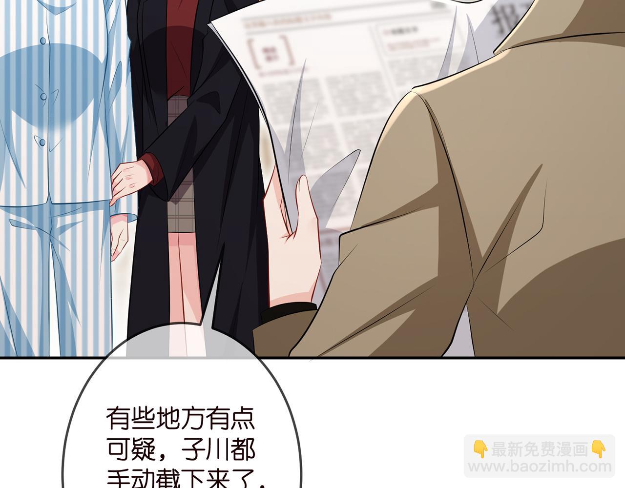 第322  豪门冤魂90