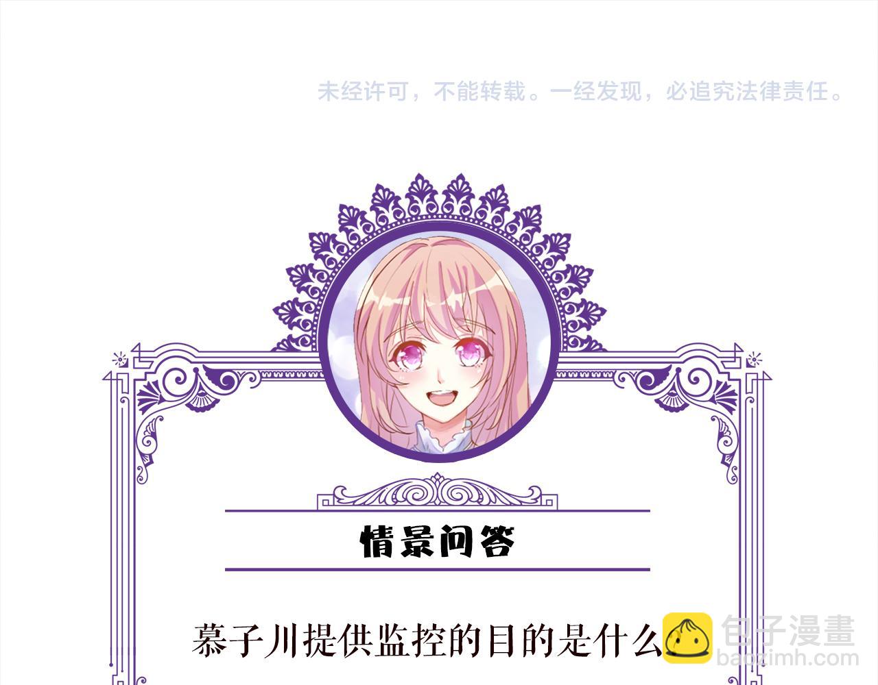 第322  豪门冤魂98