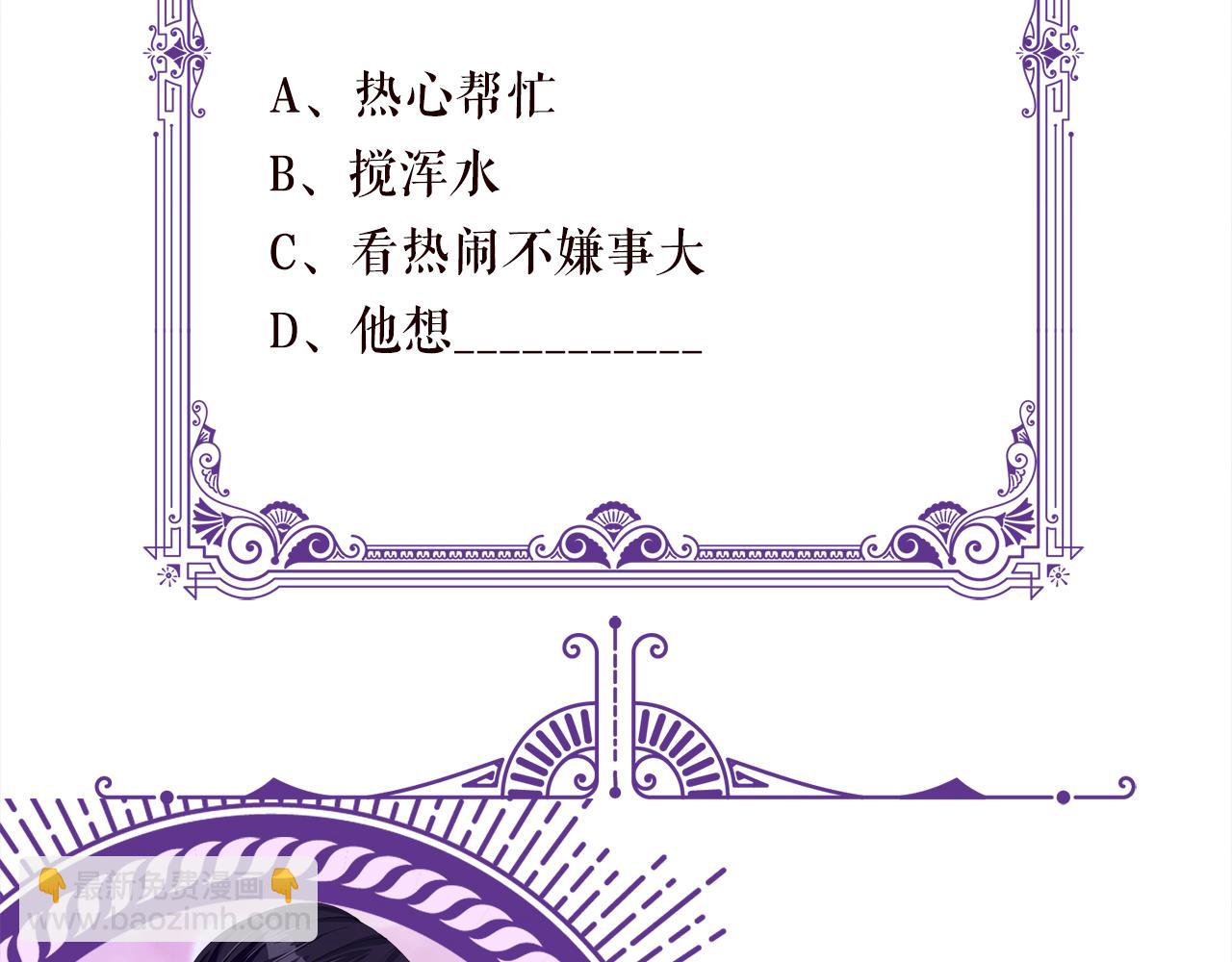 第322  豪门冤魂99