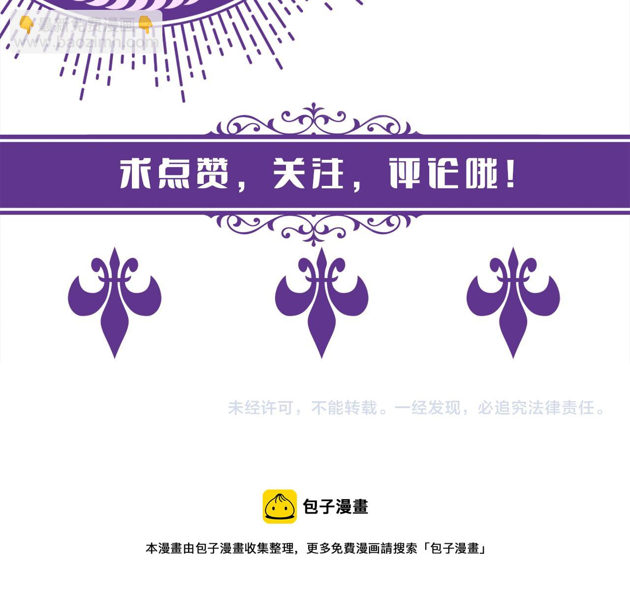 第323 反常的北冥雄108