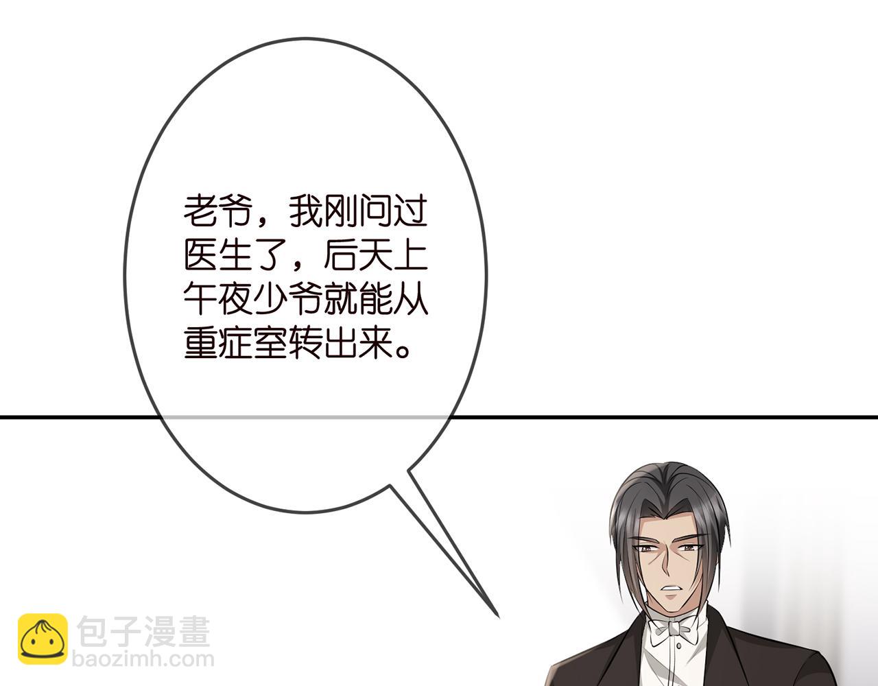 第323 反常的北冥雄11