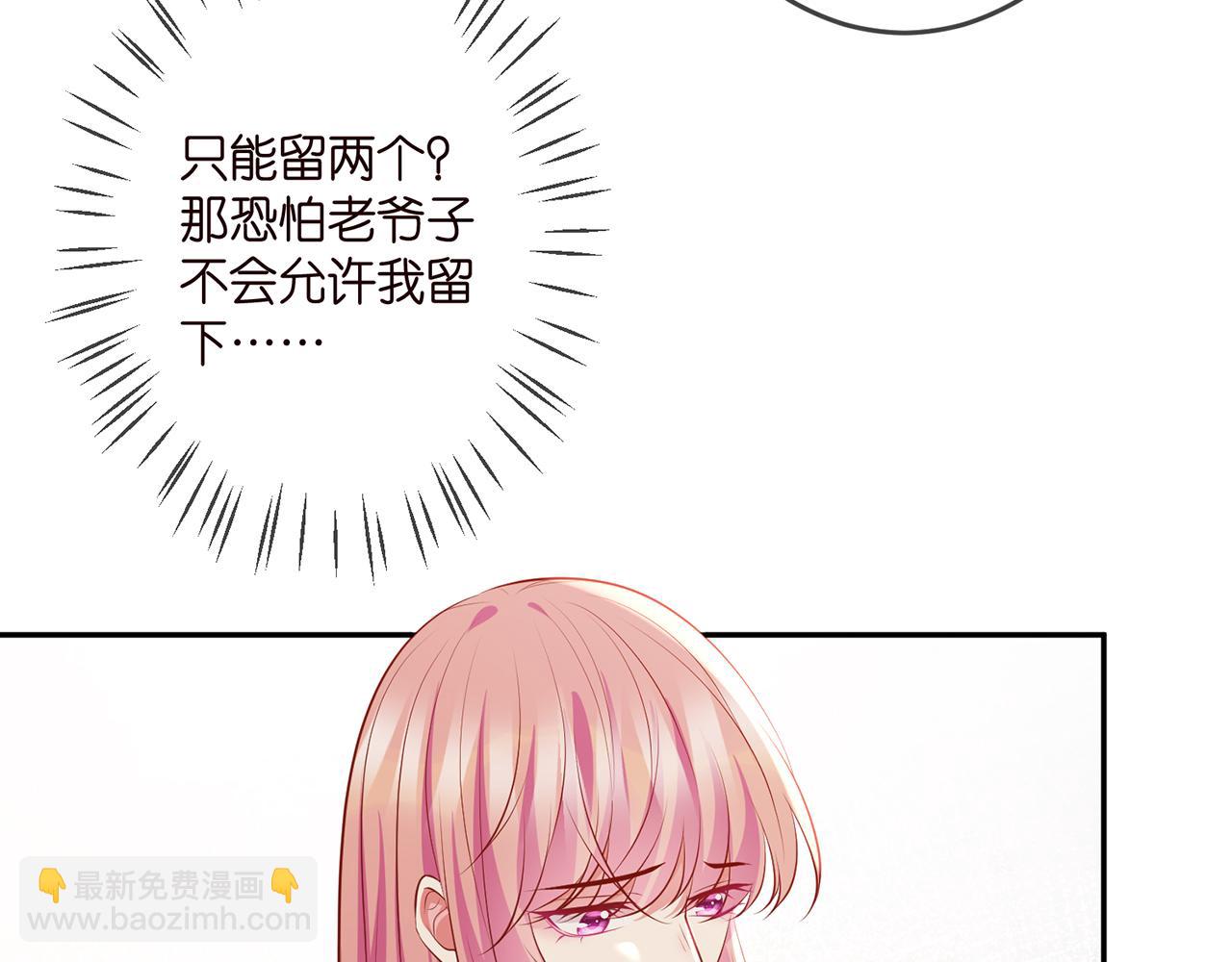 第323 反常的北冥雄14