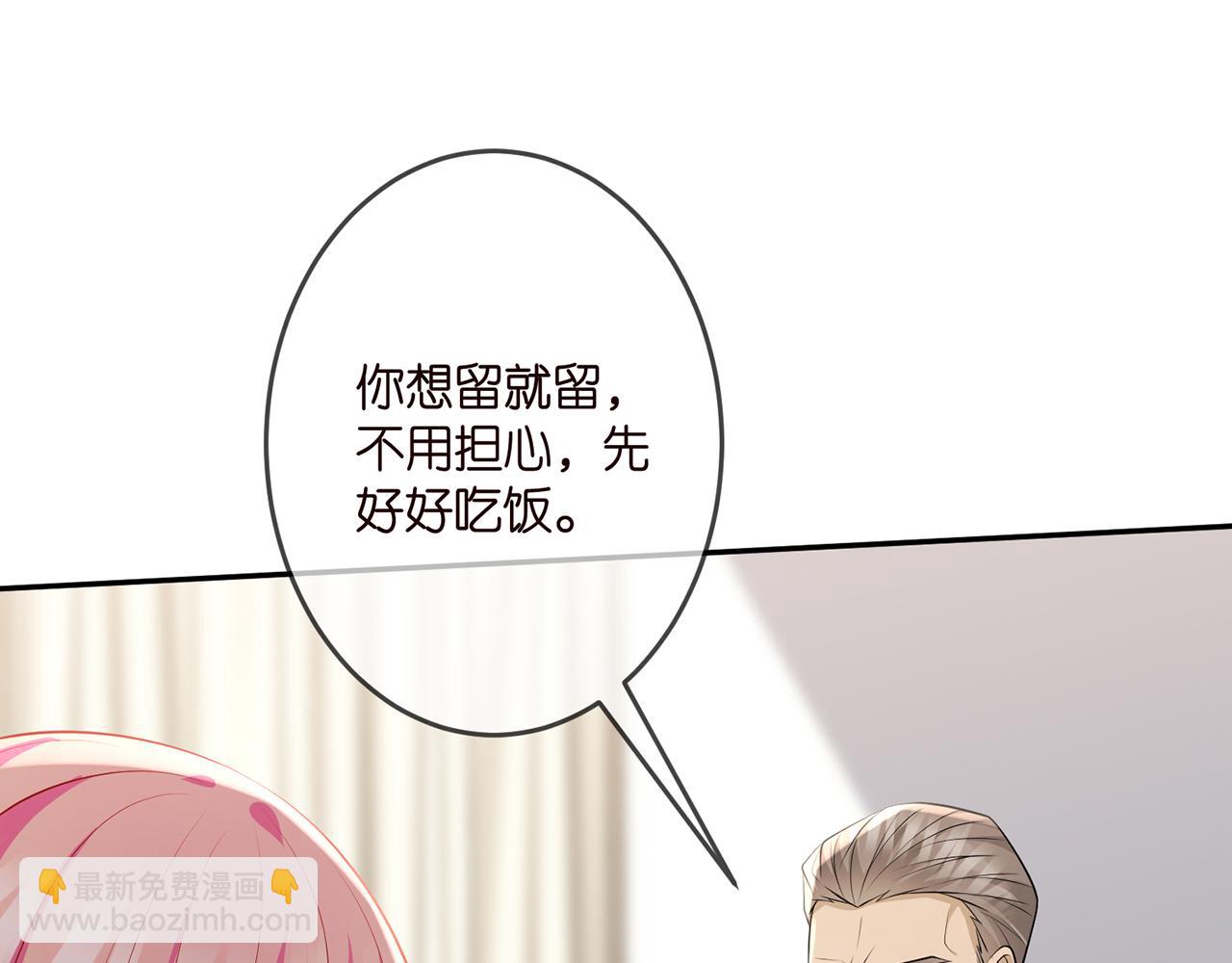 第323 反常的北冥雄16