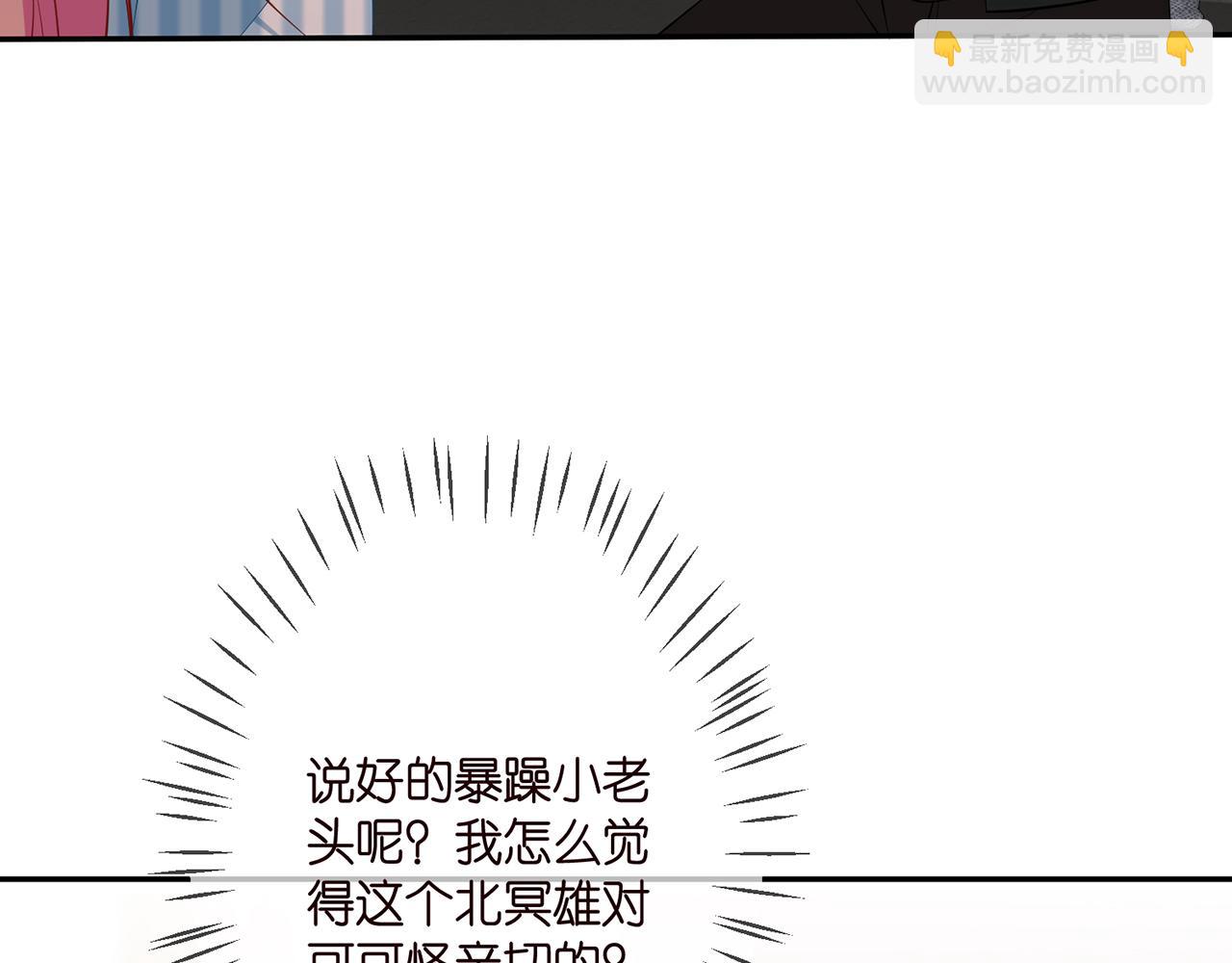 第323 反常的北冥雄18