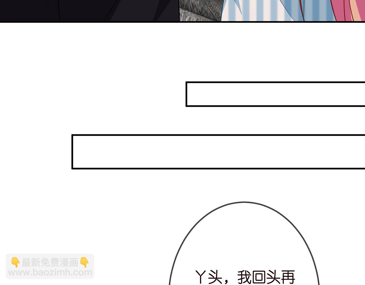 第323 反常的北冥雄21