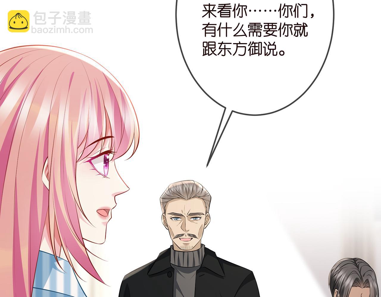 第323 反常的北冥雄22